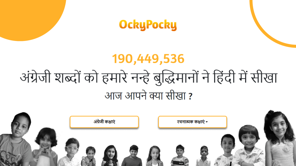 English Learning App for Kids OckyPocky Raises Undisclosed Amount of Funding To Grow Its Platform 