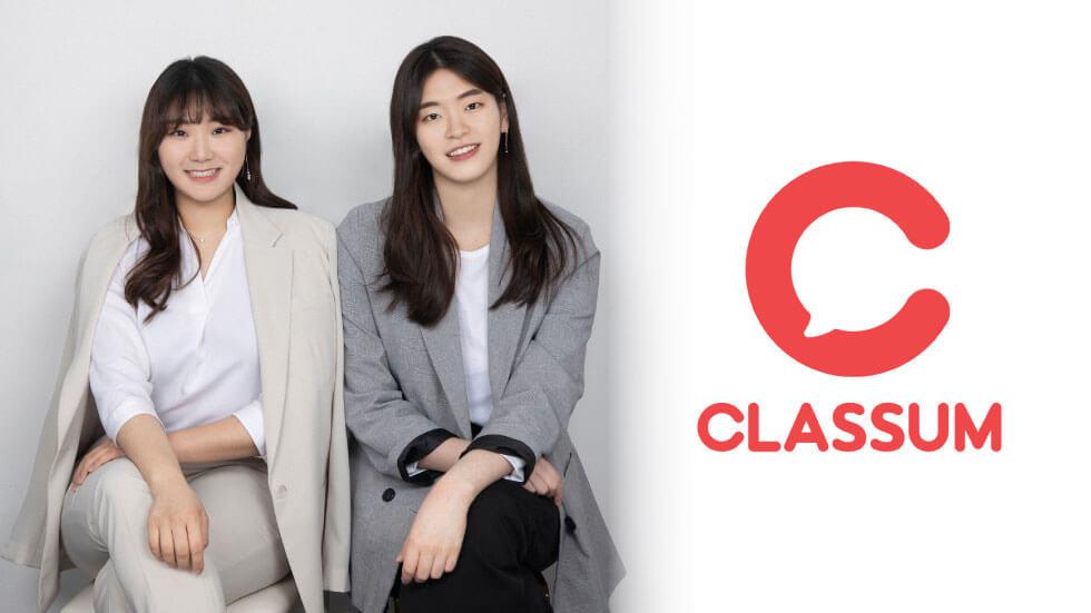 Learning Communication Platform CLASSUM raises $6M