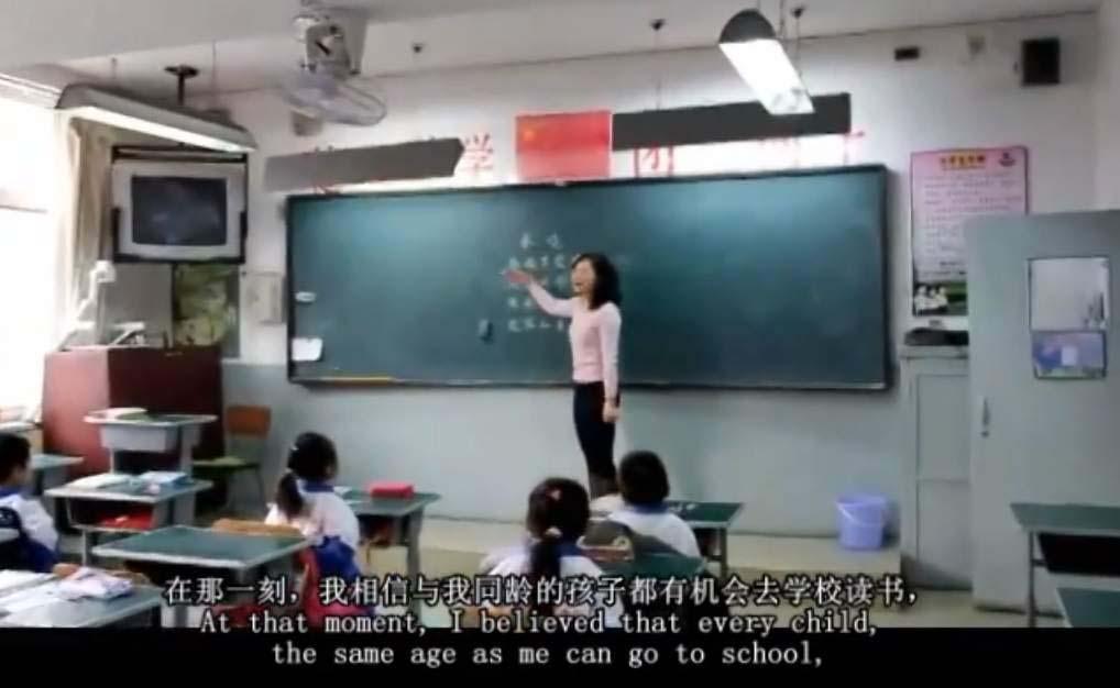 Rural Chinese Education Examined in Documentary