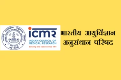 ICMR Announces New Courses to Bolster India's Healthcare Landscape