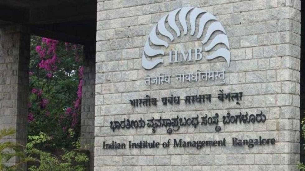 IIMBs MOOC Initiative To Enhance Business Education in India