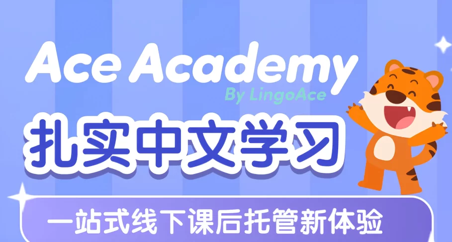 LingoAce Launches Ace Academy Learning Centers Globally