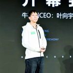 Chinese Campus Recruitment Platform NowCoder Raises $50M in Series B Round