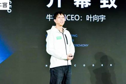 Chinese Campus Recruitment Platform NowCoder Raises $50M in Series B Round