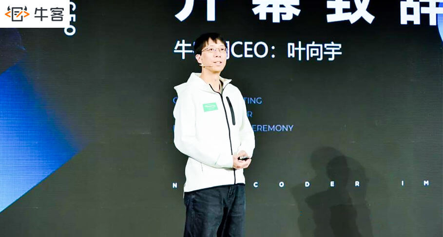 Chinese Campus Recruitment Platform NowCoder Raises $50M in Series B Round