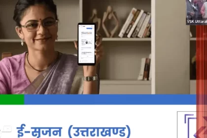 Uttarakhand Launches e-Srijan Bot to Empower Teachers